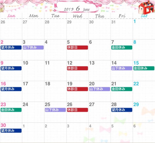 勤務医6月スケジュール